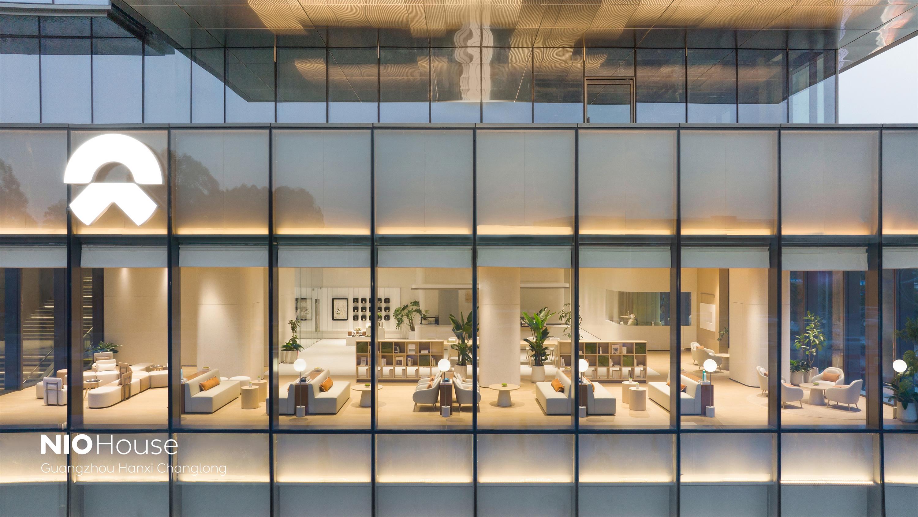 蔚來中心·廣州漢溪長隆牛屋