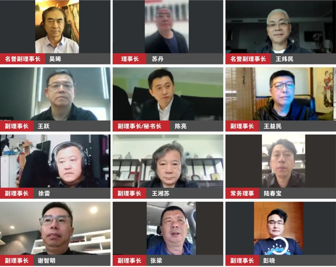 常宏董事總經(jīng)理王躍參加中國(guó)建筑學(xué)會(huì)室內(nèi)設(shè)計(jì)分會(huì)室內(nèi)設(shè)計(jì)師水平評(píng)價(jià)培訓(xùn)開展工作研討會(huì)