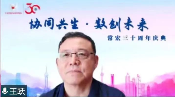 常宏30周年·董事總經(jīng)理寄語(yǔ)
