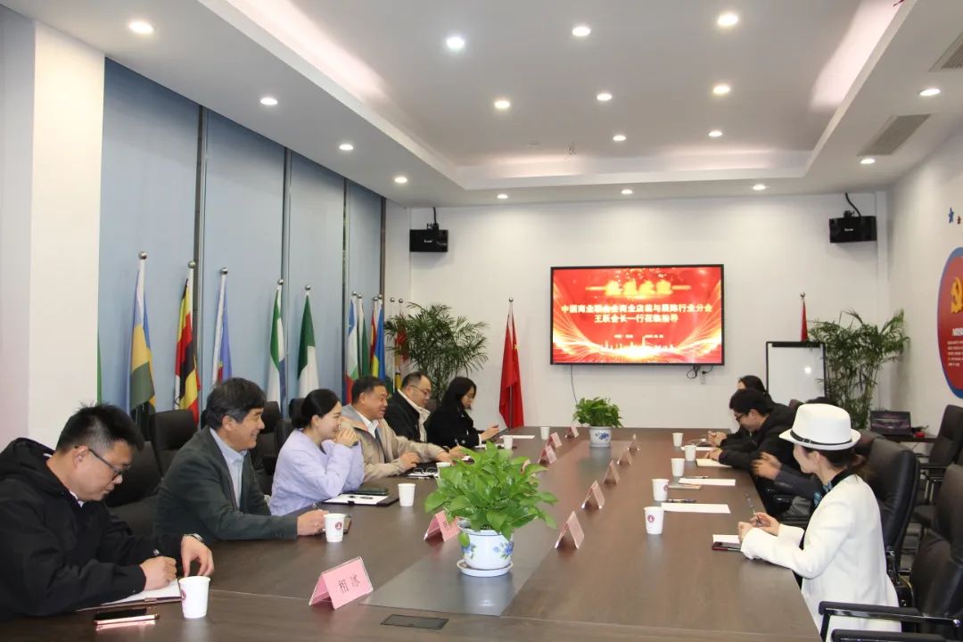 中國商聯(lián)商業(yè)店裝與展陳行業(yè)分會會長王躍一行到訪浙江工商大學(xué)創(chuàng)業(yè)園參觀交流、共促發(fā)展