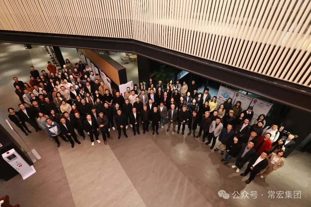 常宏董事總經(jīng)理王躍受邀出席2025年設(shè)計院聯(lián)合論壇，共話文脈賡續(xù)與技術(shù)賦能