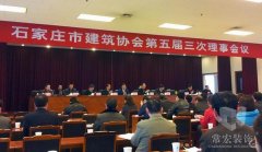 祝賀常宏裝飾獲得＂誠信企業(yè)＂、＂先進(jìn)企業(yè)＂榮譽(yù)稱號