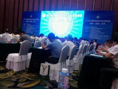 常宏裝飾總經(jīng)理王躍先生榮獲“全國建筑裝飾行業(yè)杰出成就企業(yè)家”榮譽(yù)稱號