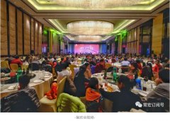 轉(zhuǎn)型·質(zhì)量·實(shí)效 | 2018年常宏新春聯(lián)歡會(huì)，歡聚一堂，共賀新禧！