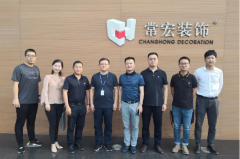 中裝智庫創(chuàng)始人郎志春、美倫美董事長周歆一行到訪常宏交流信息化建設(shè)