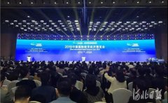 2019中國國際數(shù)字經(jīng)濟博覽會開幕，常宏智能科技首次亮相