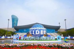 就在家門口的國際一流展會，讓未來觸手可及！