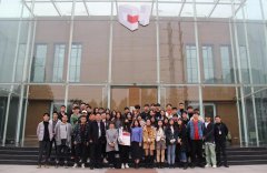 河北地質大學藝術設計學院17級產(chǎn)品設計專業(yè)師生參觀常宏建筑裝飾工程有限公司產(chǎn)業(yè)園