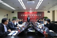 中國(guó)建筑學(xué)會(huì)建筑設(shè)計(jì)獎(jiǎng)·室內(nèi)設(shè)計(jì)專(zhuān)項(xiàng)·初評(píng)落地常宏